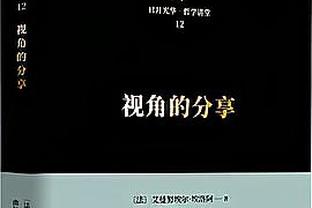 滕哈赫：我们对西汉姆时也有主宰级表现，人们只看结果就指责球队