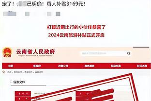 江南APP怎么样截图1